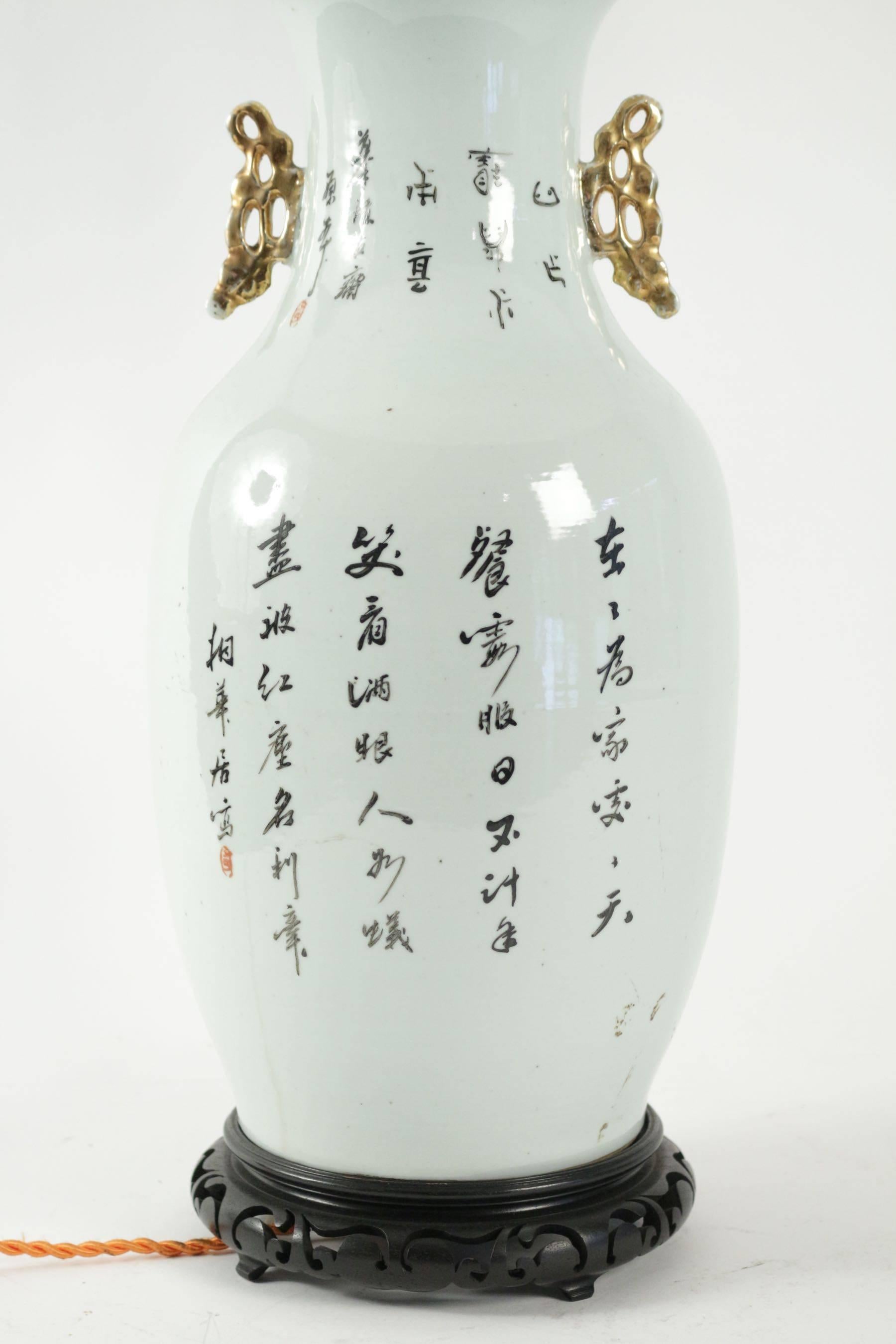 Asian Chinese Lamp from the 20th Century