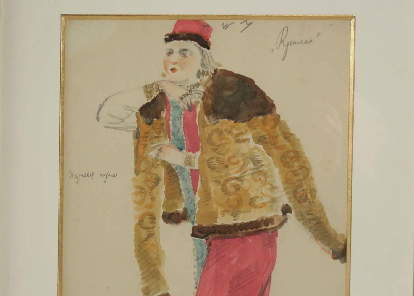 Watercolor painting of a Russian dancer from the Russian theatre, beginning of the 20th century.