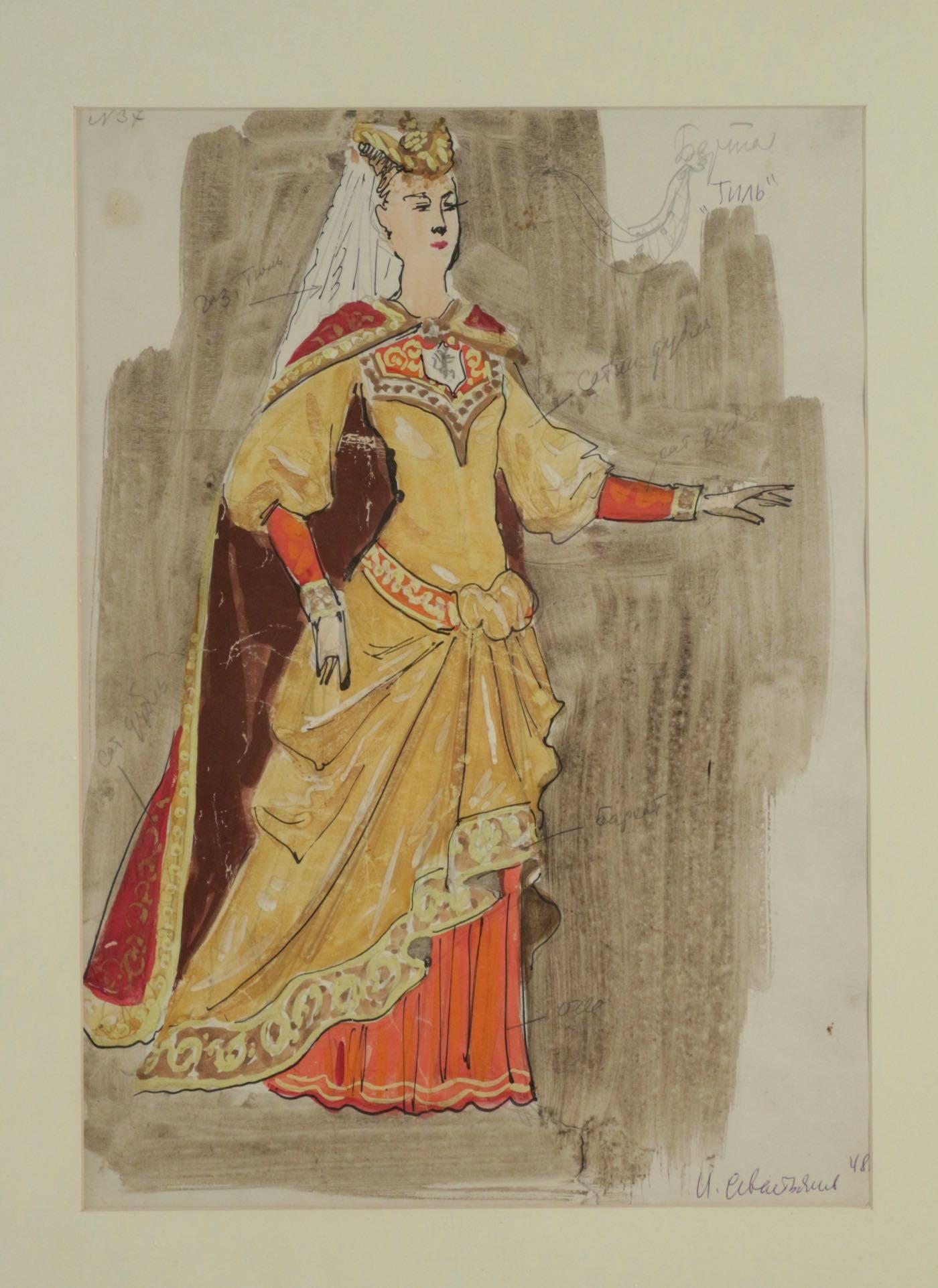 Aquarelle représentant une danseuse russe du théâtre russe du 20e siècle.