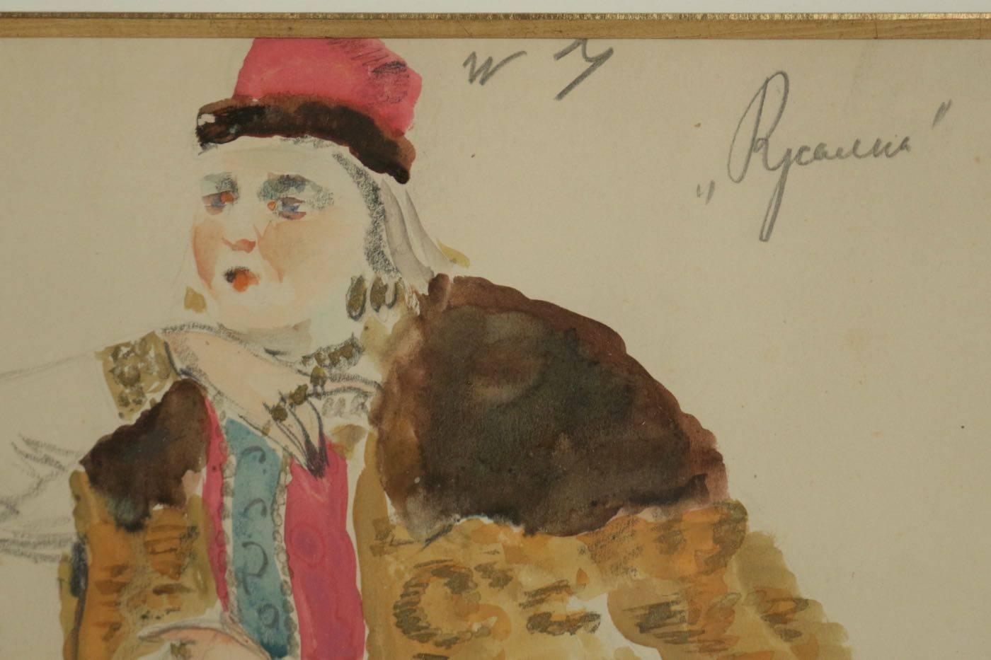 European Watercolor Painting of a Russian Dancer from the Russian Theatre