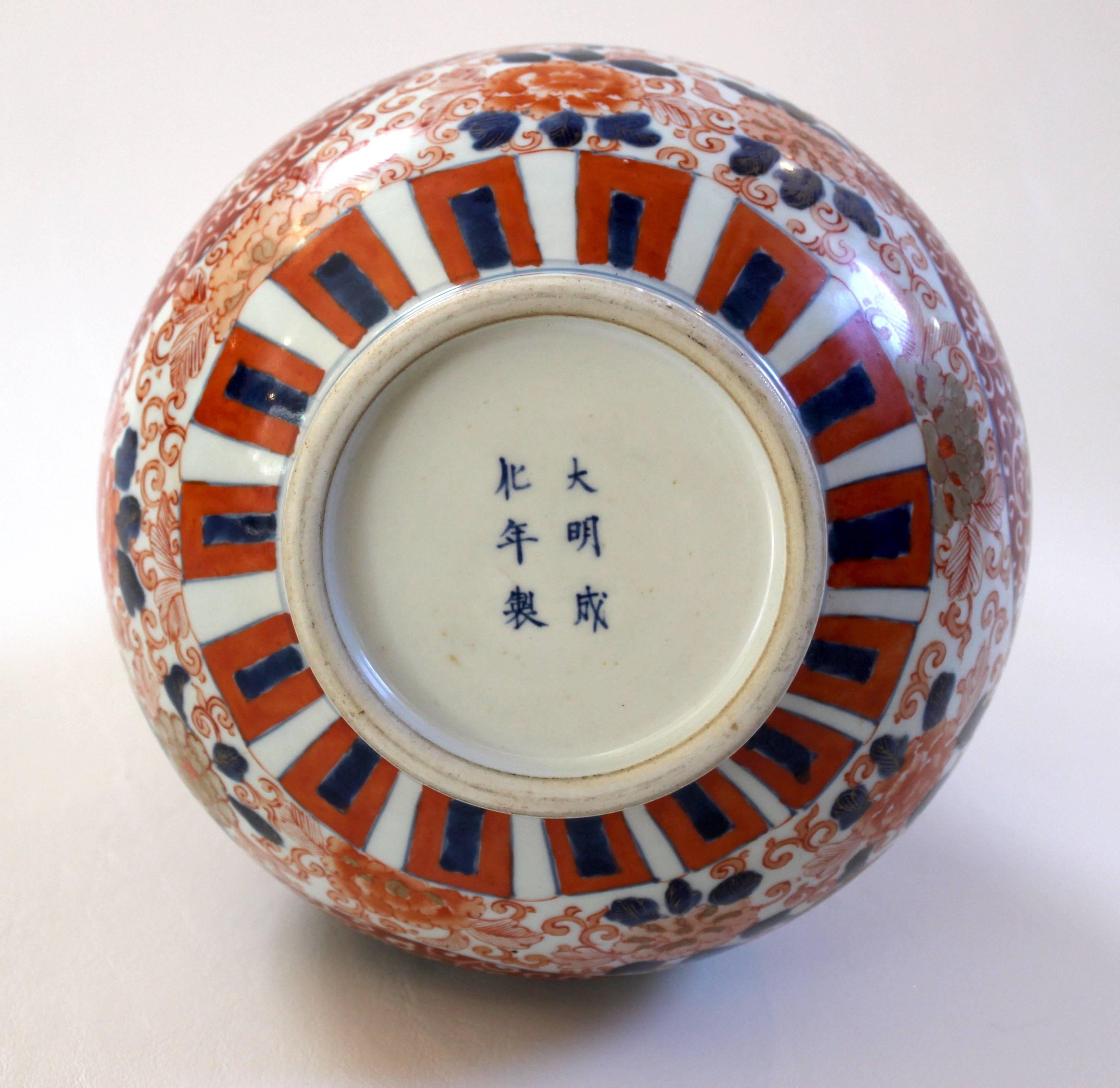 Early 20th-Century Hand-Painted Japanese Imari Vase For Sale 2