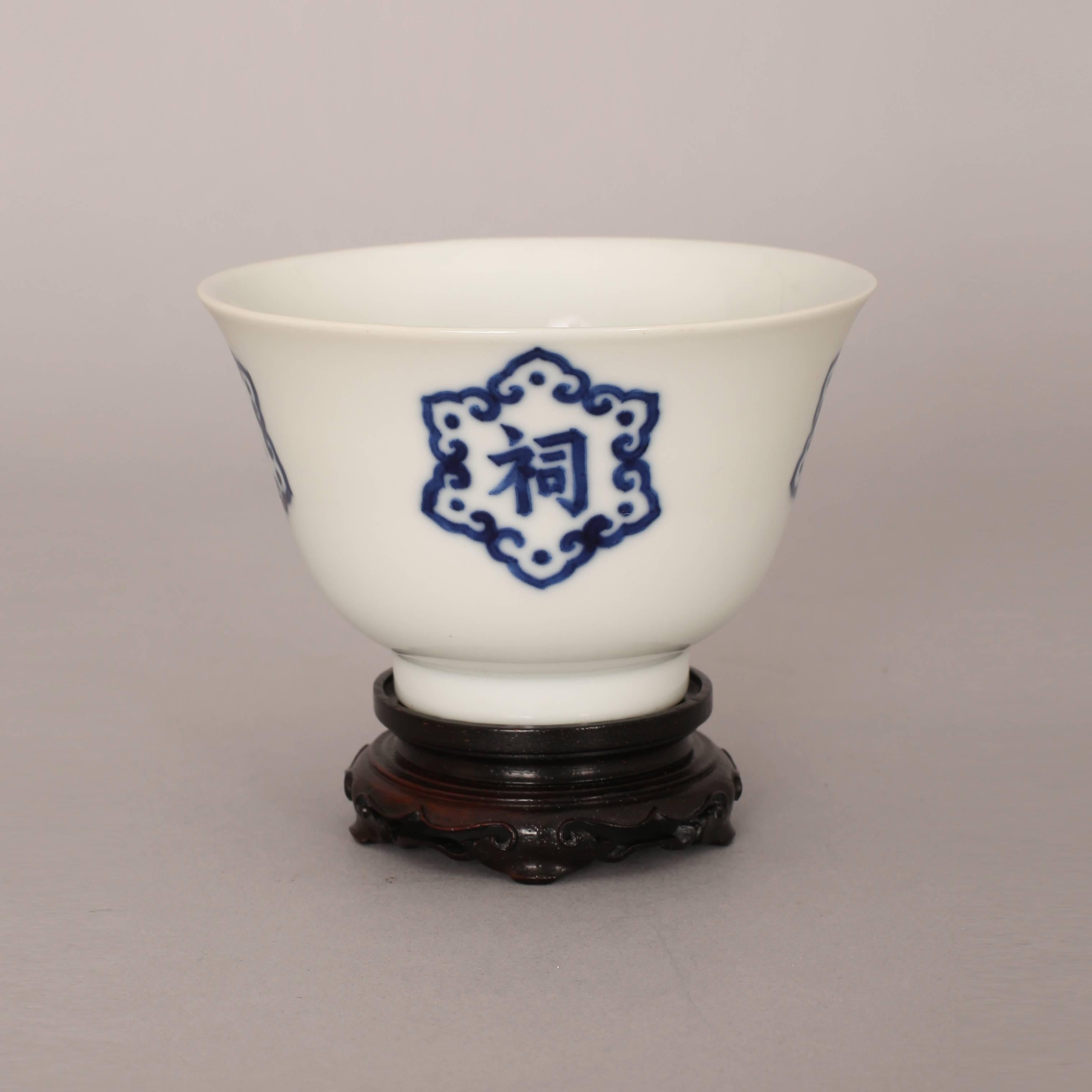 Ming Chinese Porcelain Wine Cup ‘Wu Shi Zong Ci’ Characters, 19th Century