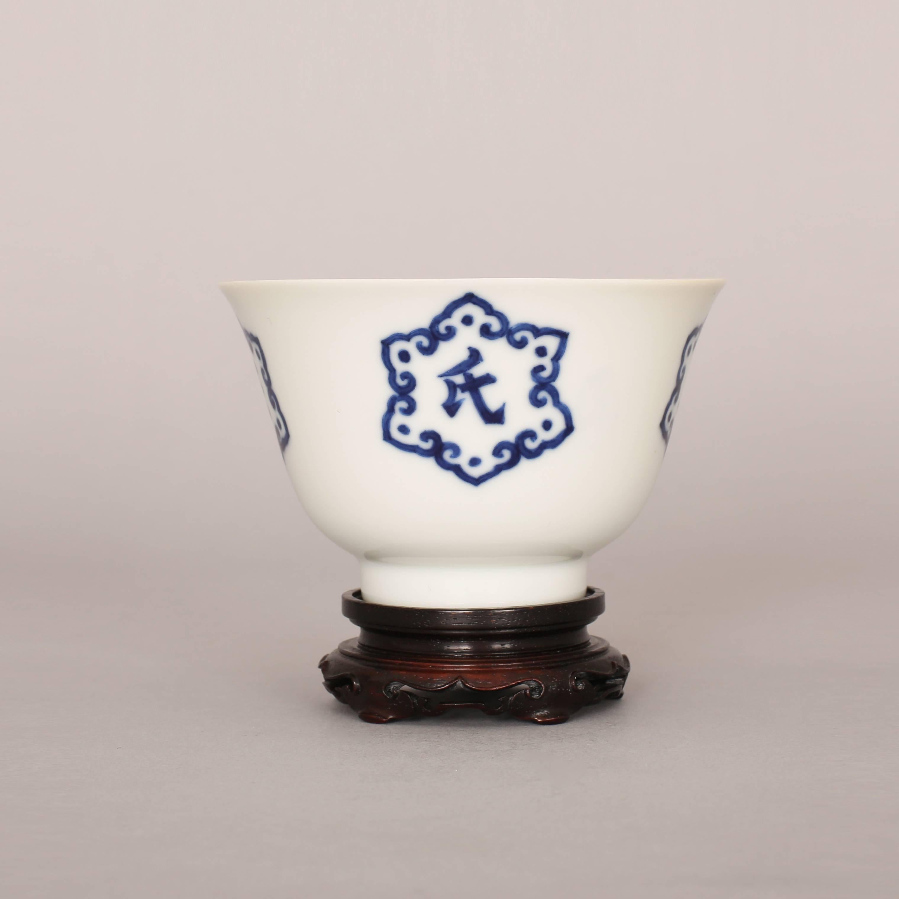 Enameled Chinese Porcelain Wine Cup ‘Wu Shi Zong Ci’ Characters, 19th Century