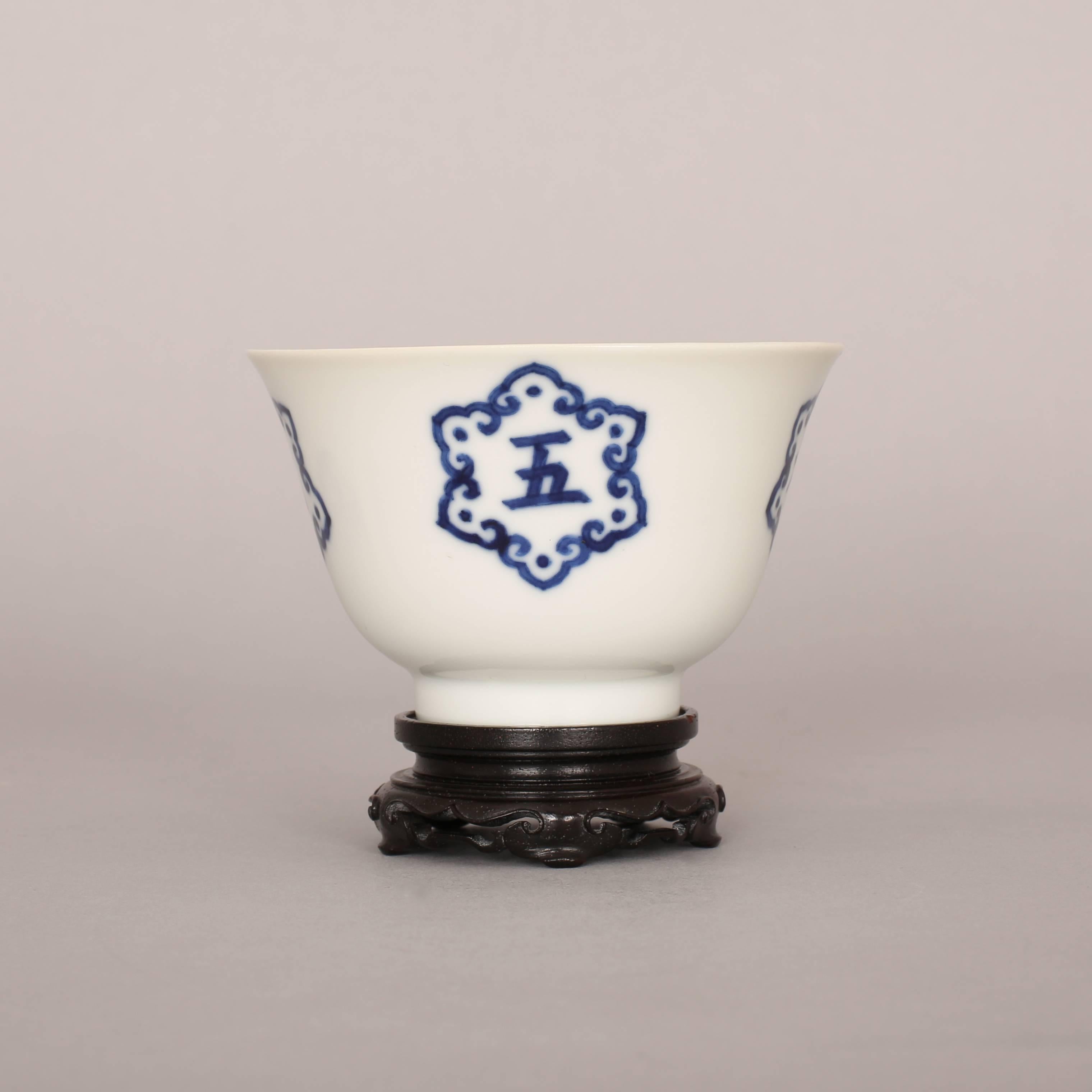 Chinese Porcelain Wine Cup ‘Wu Shi Zong Ci’ Characters, 19th Century In Excellent Condition In London, GB