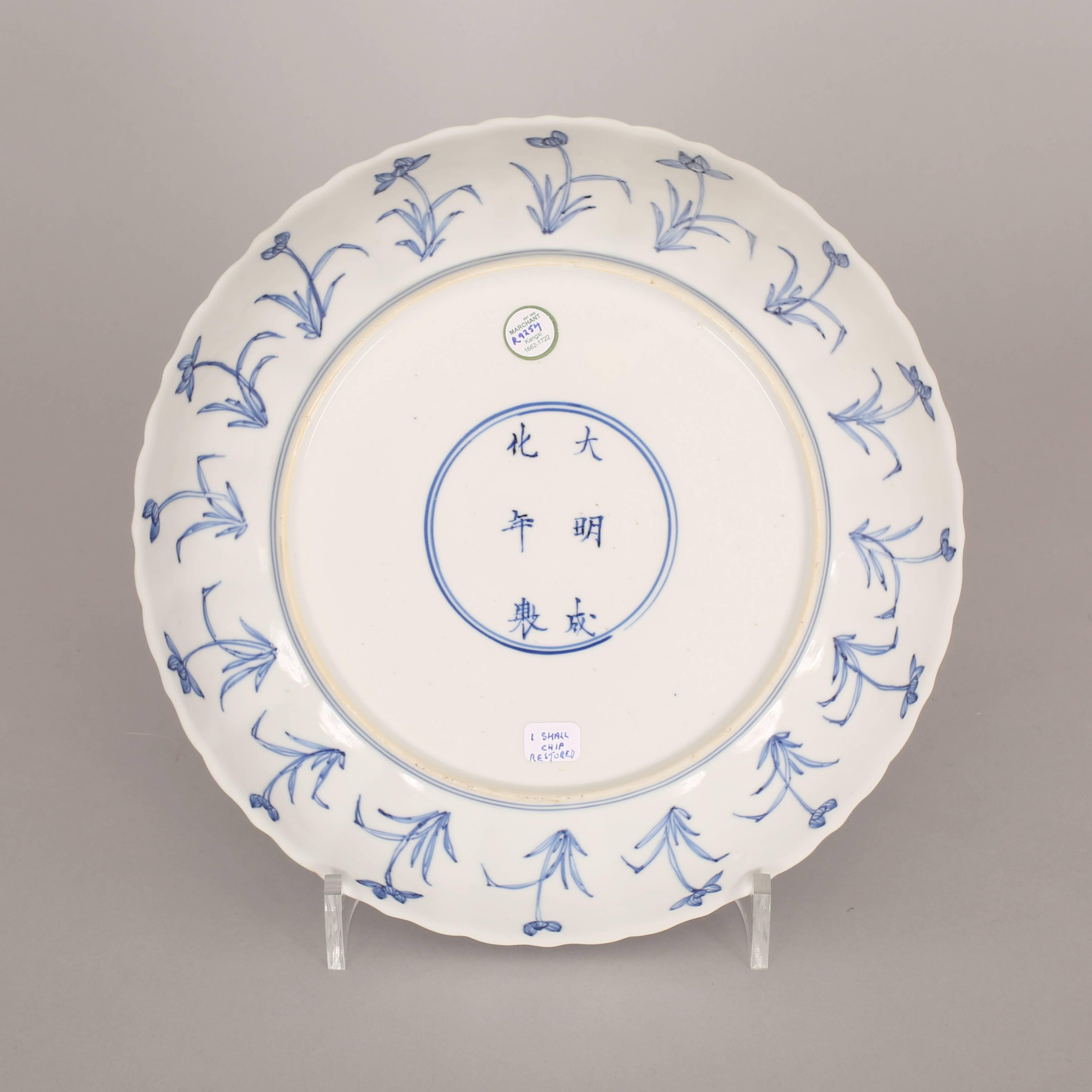 Qing Chinese Porcelain Blue and White Saucer Dish with Hunting Scene, 17th Century For Sale