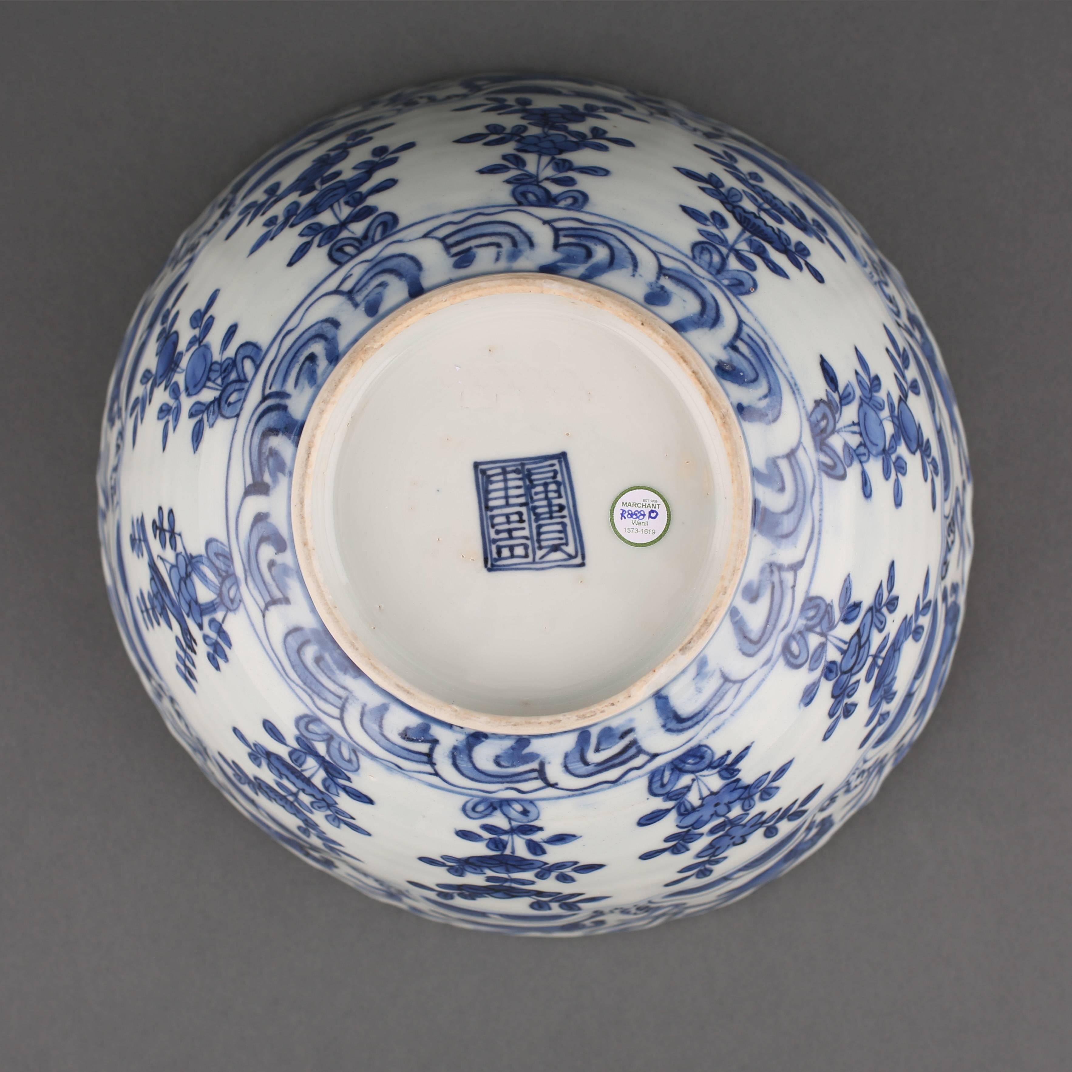 Painted Chinese Ming Porcelain Blue and White Bowl, 16th Century