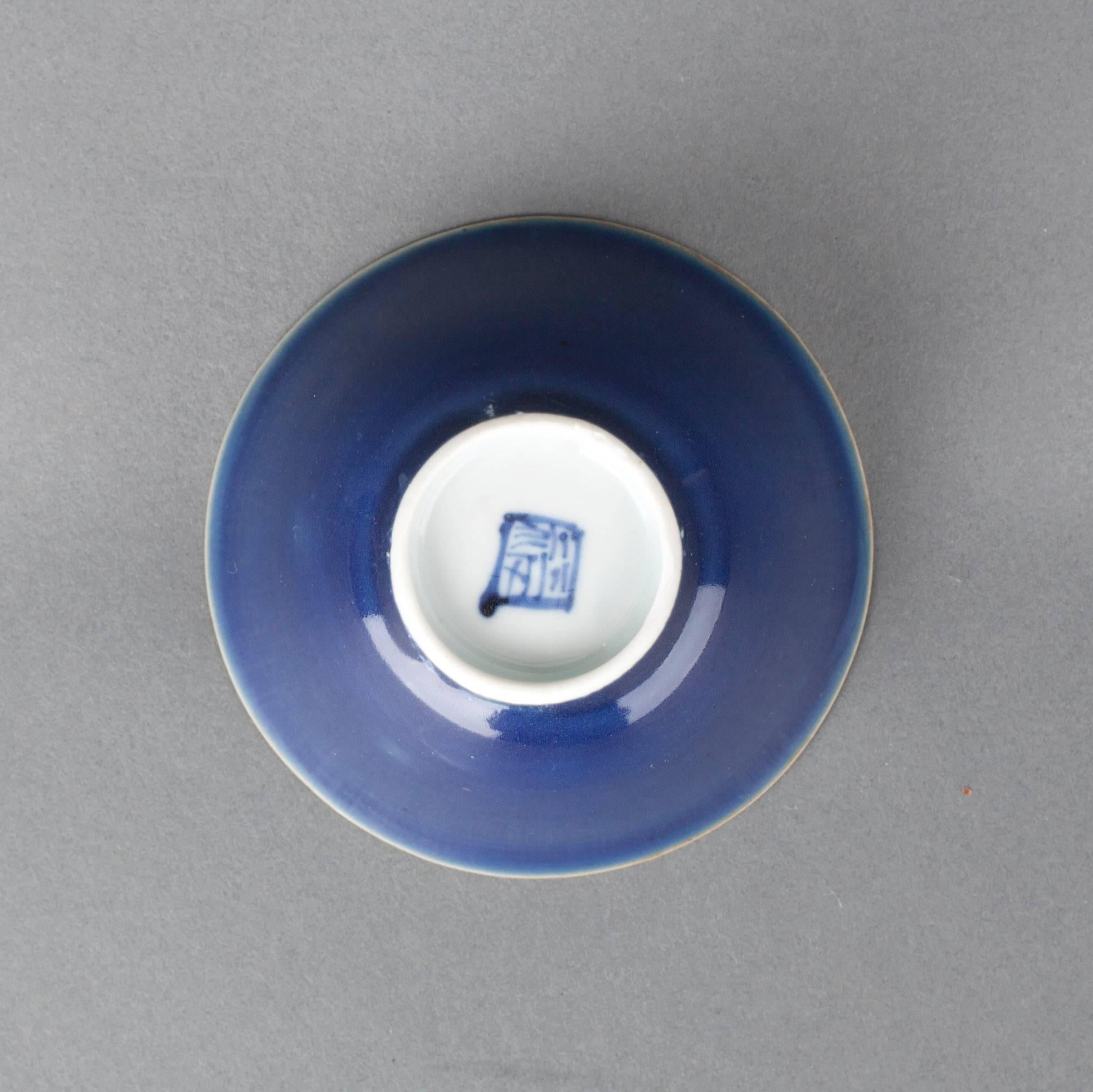A Chinese porcelain blue glaze conical small bowl with slightly flared rim, the exterior covered with a rich dark blue glaze, the interior white with brown washed rim, seal mark fu in the base.

Measures: 9.1 cm diameter, 3.5 inches,

height 5.5