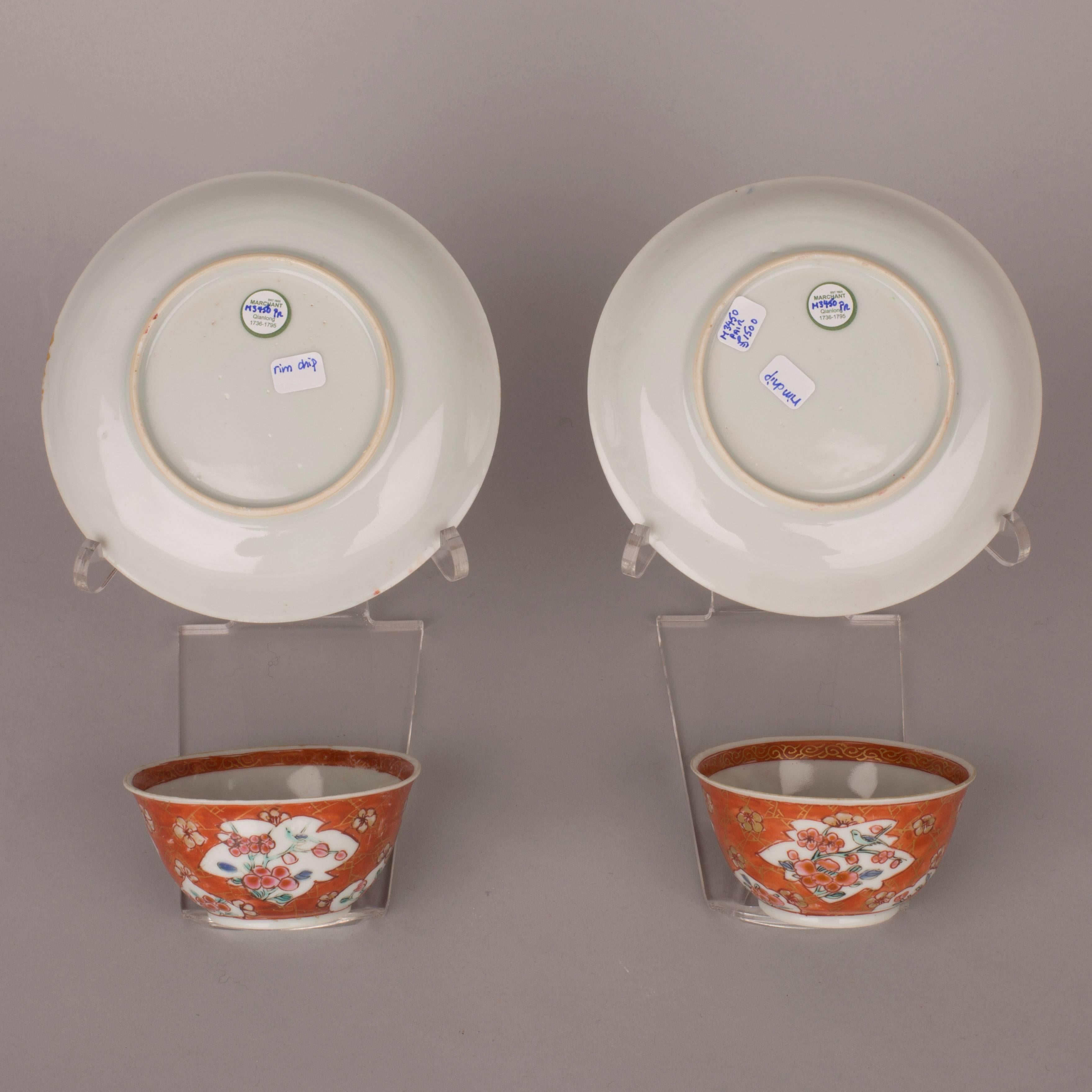 Qing Pair of Chinese Porcelain Famille Rose Cups and Saucers, 18th Century