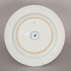 Chinese Export Porcelain Imari Large Armorial Dish Coat of Arms, circa 1716