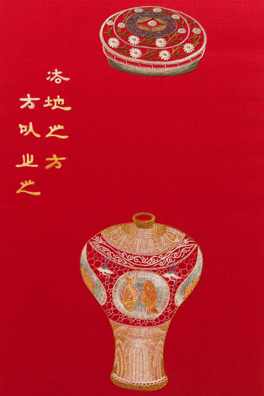 20th Century Six-Panel Korean Silk Embroidered Screen