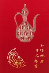 Six-Panel Korean Silk Embroidered Screen