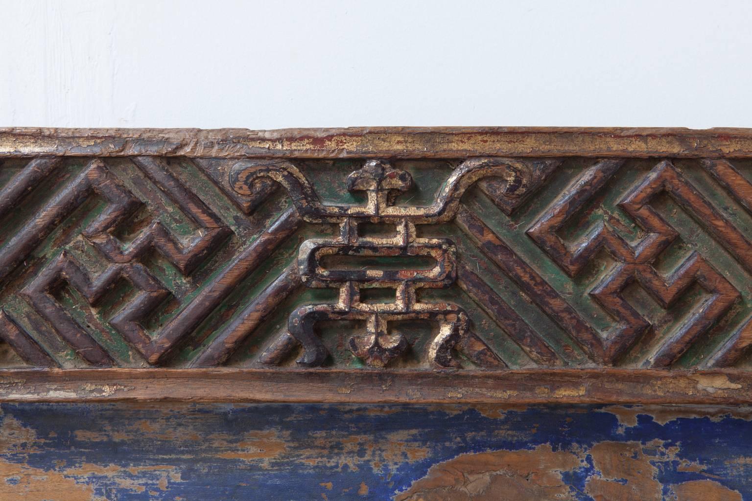 19th Century Chinese Carved Honorary Sign For Sale 1