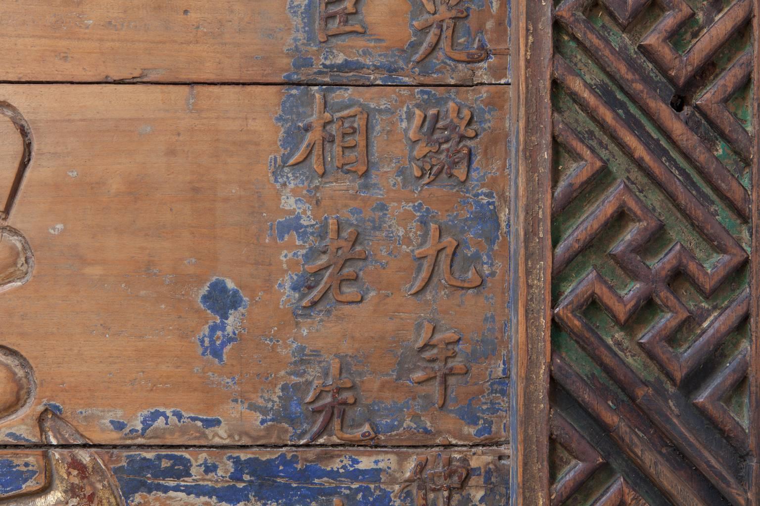 19th Century Chinese Carved Honorary Sign In Good Condition For Sale In Rio Vista, CA