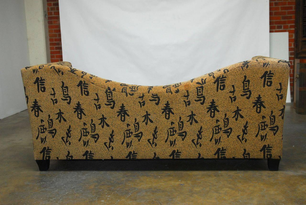 Modern Chinese Script Calligraphy Sofa 1