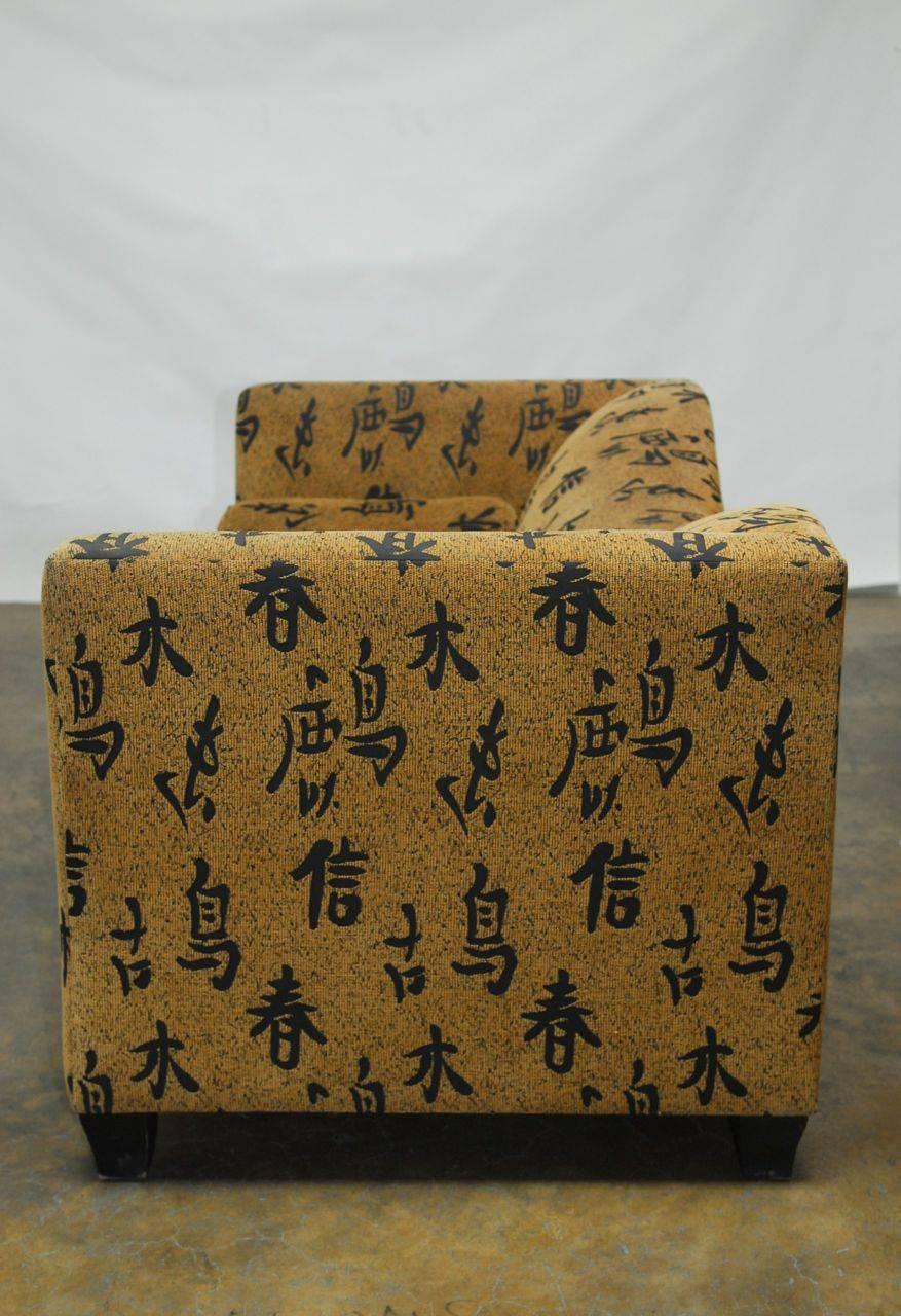 Modern Chinese Script Calligraphy Sofa In Excellent Condition In Rio Vista, CA