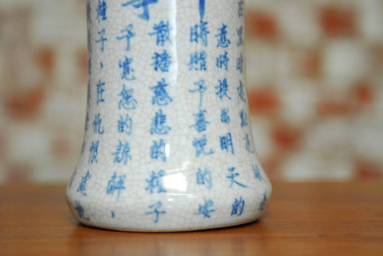 20th Century Chinese Blue and White Porcelain Trumpet Vase with Script