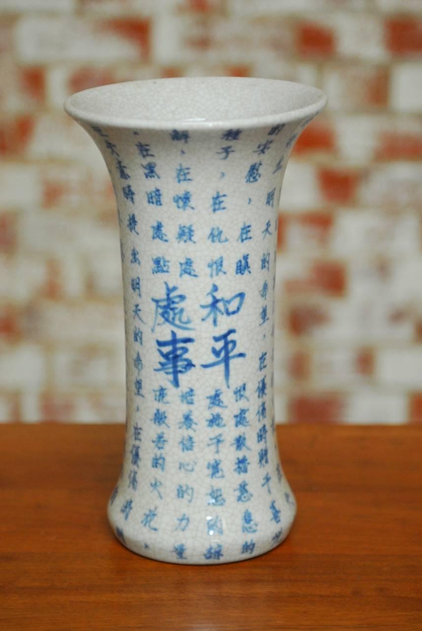 Chinese Blue and White Porcelain Trumpet Vase with Script 2
