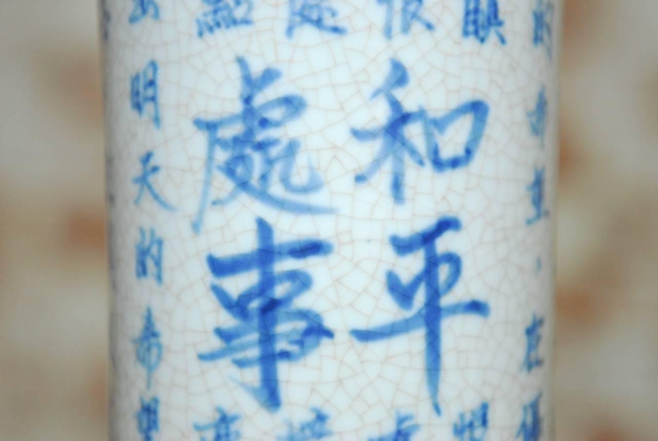 Hand-Crafted Chinese Blue and White Porcelain Trumpet Vase with Script