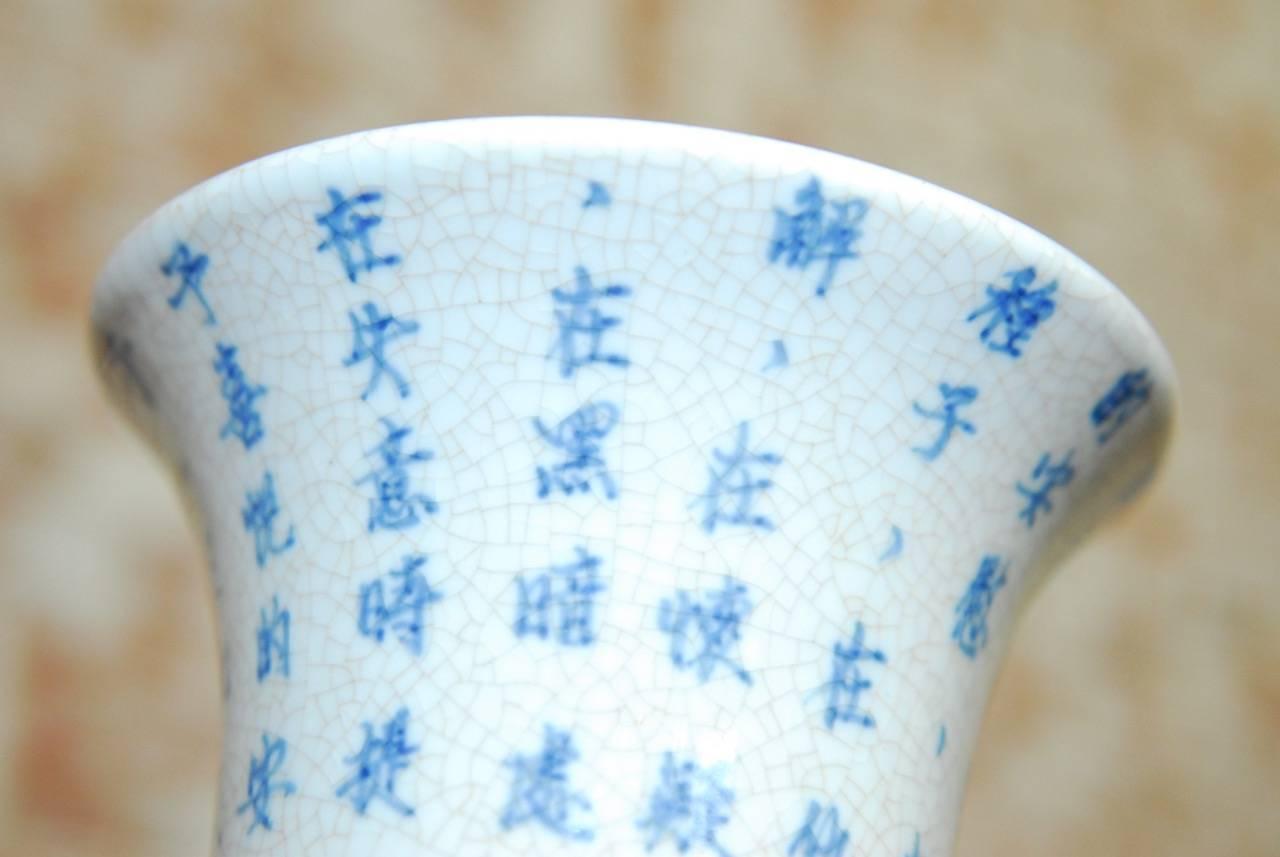 Chinese Blue and White Porcelain Trumpet Vase with Script 3