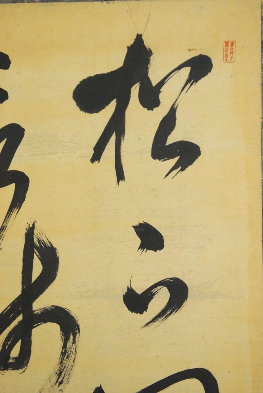 edo calligraphy