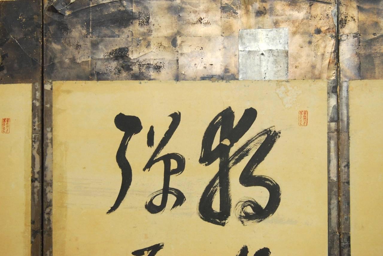 Japanischer sechsteiliger japanischer Edo-Raumteiler aus Blattsilber mit chinesischer gebürsteter Kalligrafie  (19. Jahrhundert) im Angebot