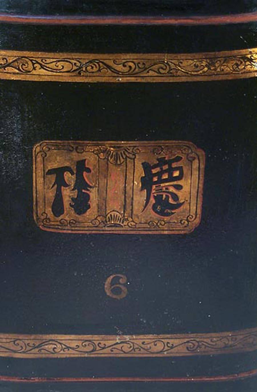 English Pair of 19th Century Anglo-Chinese Tole Tea Bins For Sale