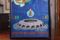 North Korean Peace Festival Poster