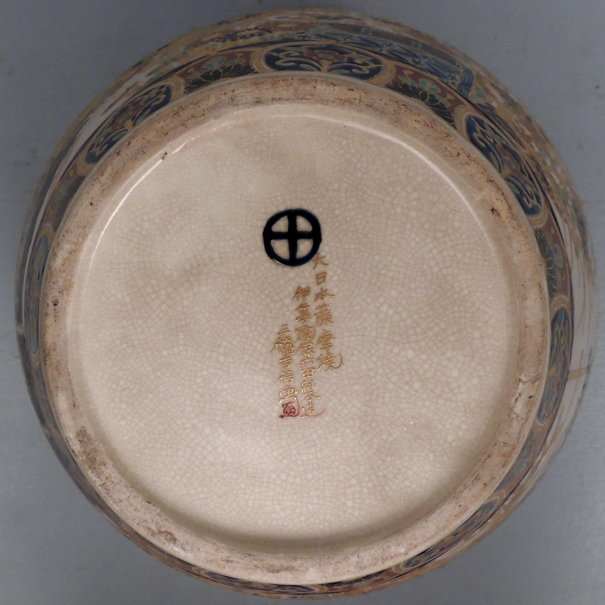 Large 19th Century Signed Japanese Imperial Satsuma Pottery Vase with Gosu Blue 2