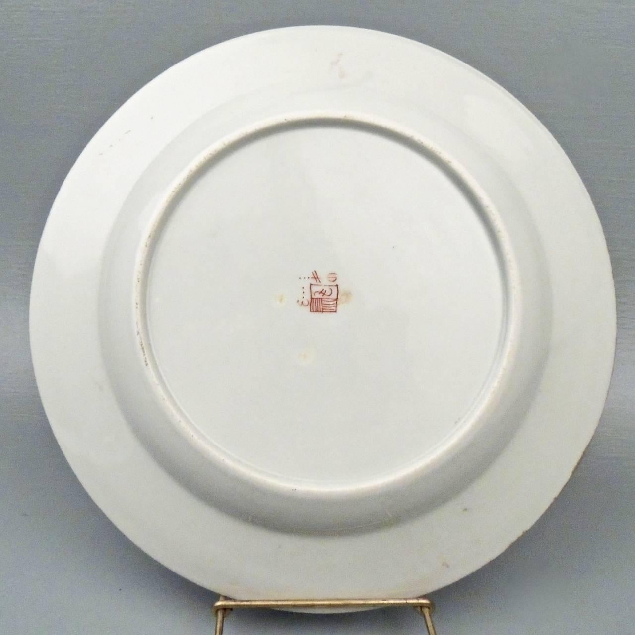 Pair of Faux Armorial Samsom & Cie Chinese Export Style Porcelain Plates 2