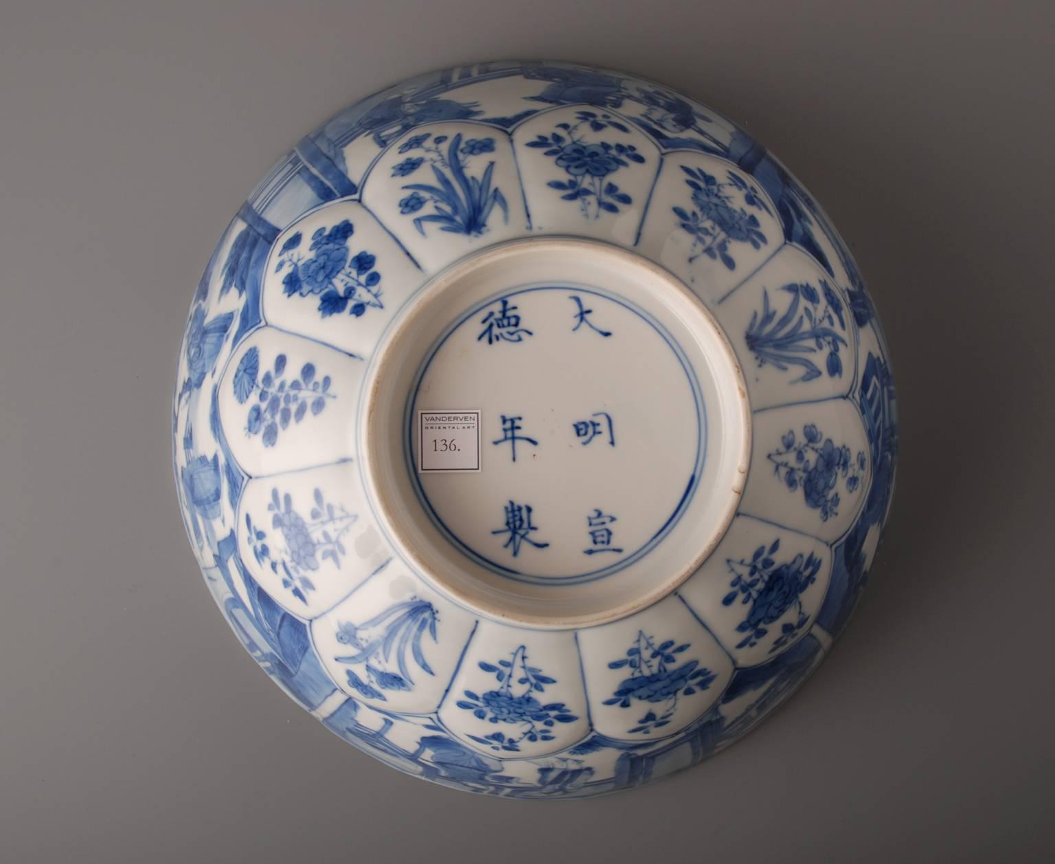 Blue and White Chinese Porcelain Bowl For Sale 1