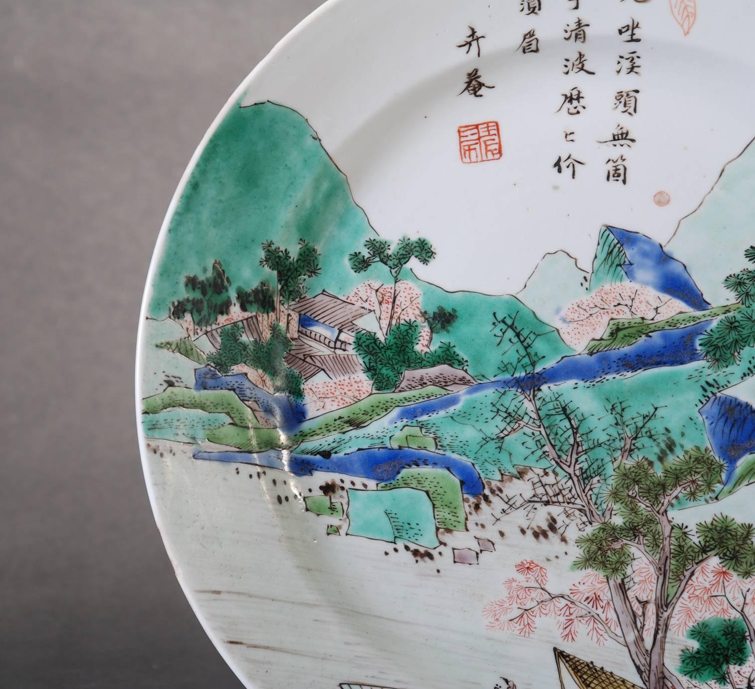 18th Century Chinese Porcelain Famille Verte Landscape Plate with Poem For Sale