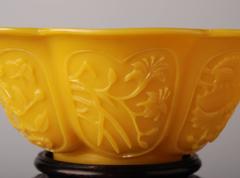 Yellow Chinese Beijing Glass Bowl