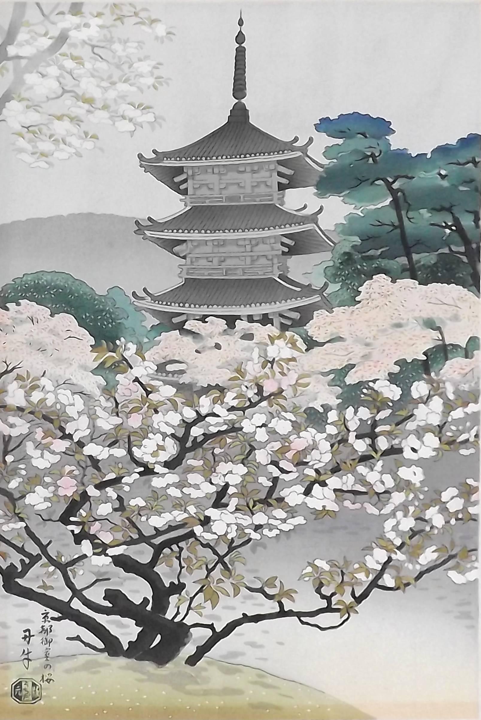 A stunning woodblock print of the pagoda of Ninnaji temple, with a cherry tree full of blossoms in the foreground. By Japanese artist Benji Asada (1899-1984). Measure: Unframed, image size is 14 1/2 inches tall by 9 1/2 inches wide.