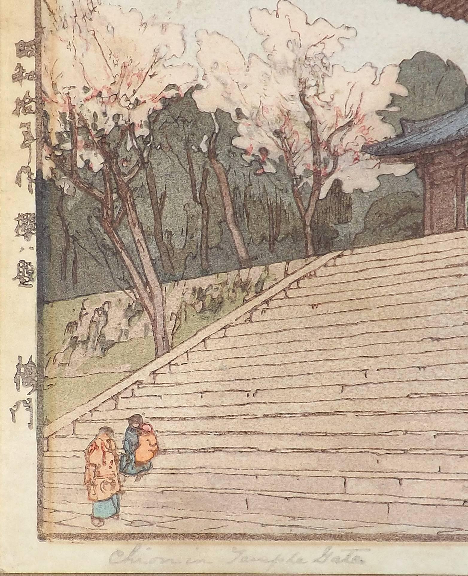 20th Century Japanese Woodblock Print of Chion-In Temple Gate by Hiroshi Yoshida For Sale