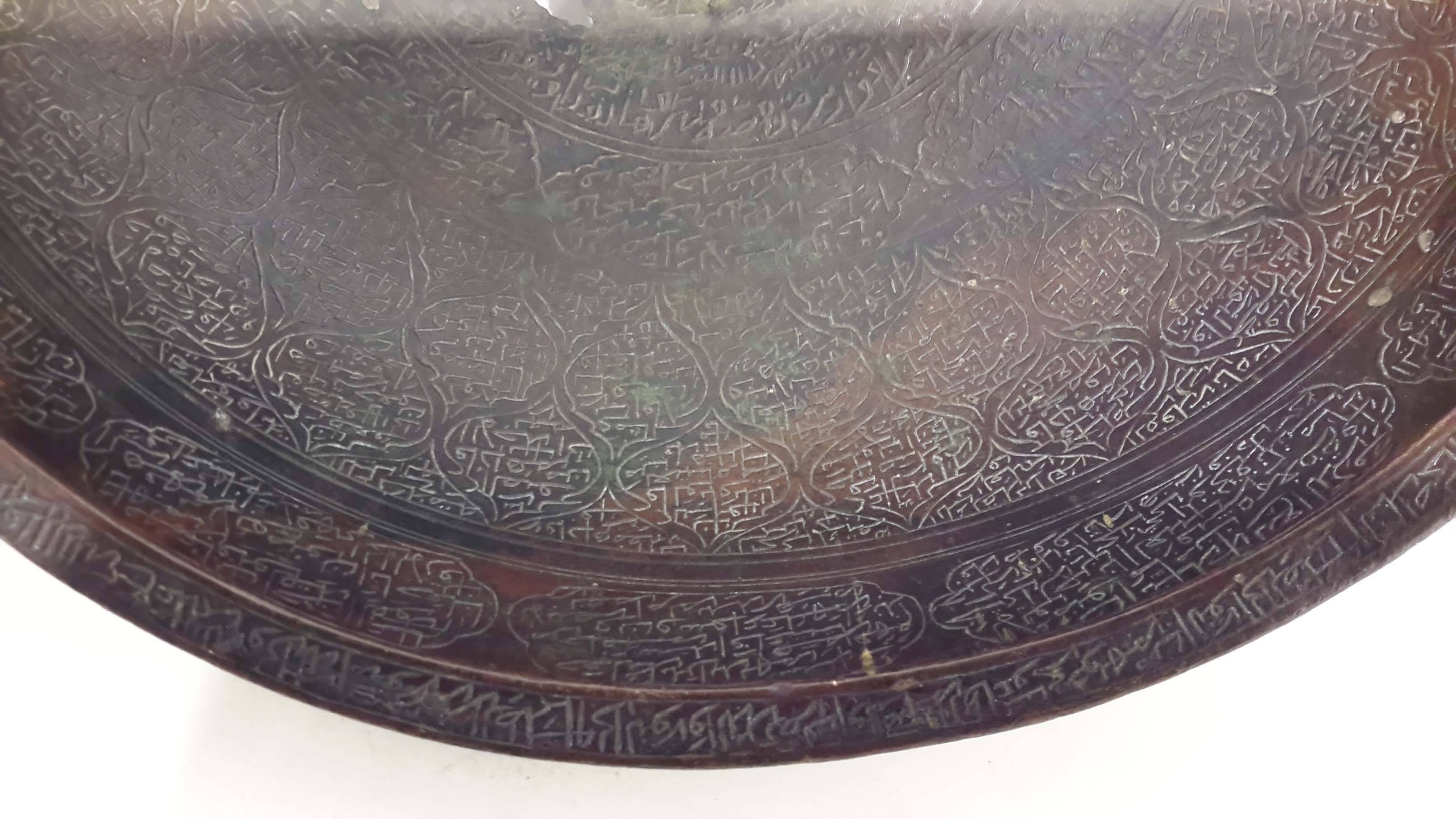 Safavid Brass Magic Bowl, Islamic, Persia, circa 1700 2