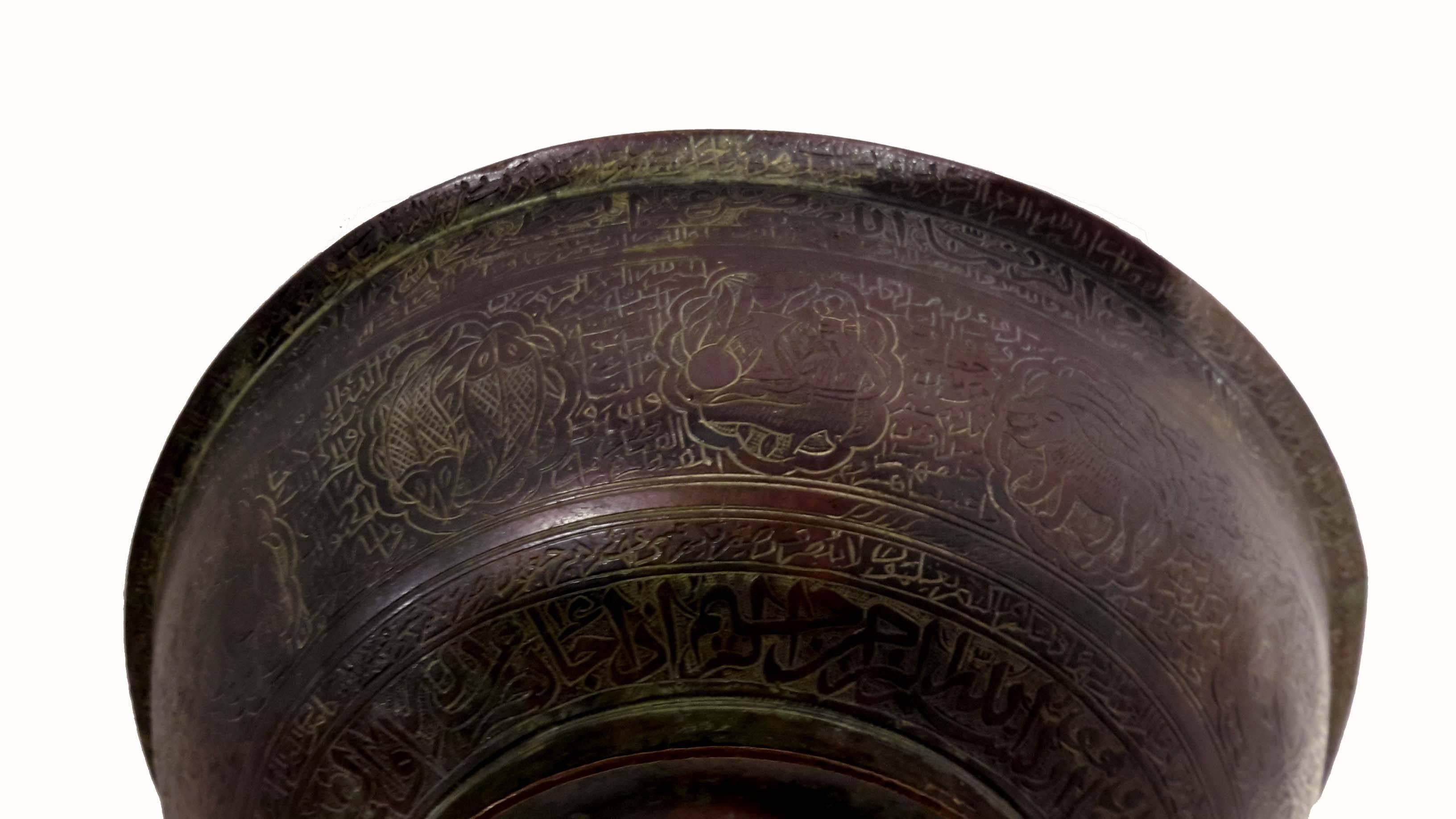 Safavid Brass Magic Bowl, Islamic, Persia, circa 1700 In Good Condition In New York, NY