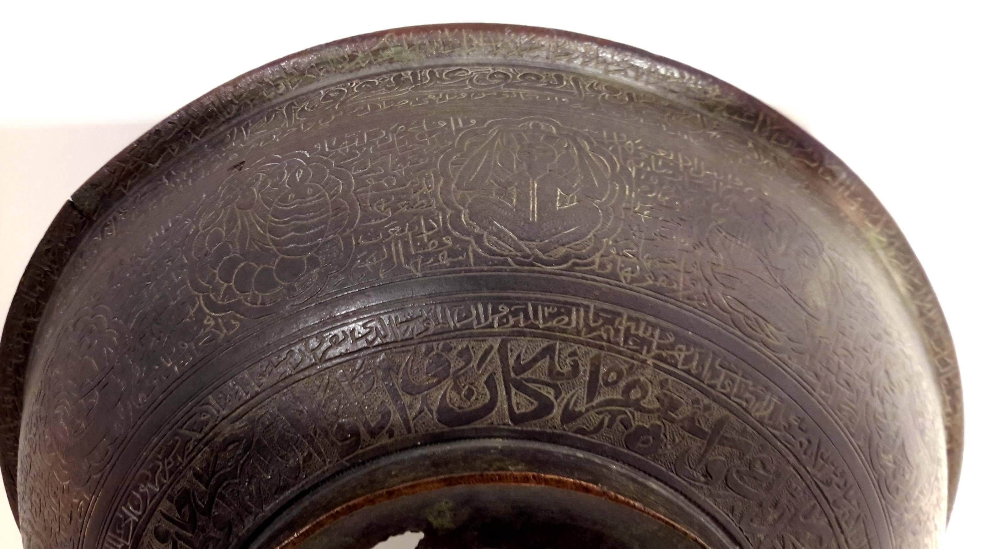 Early 18th Century Safavid Brass Magic Bowl, Islamic, Persia, circa 1700