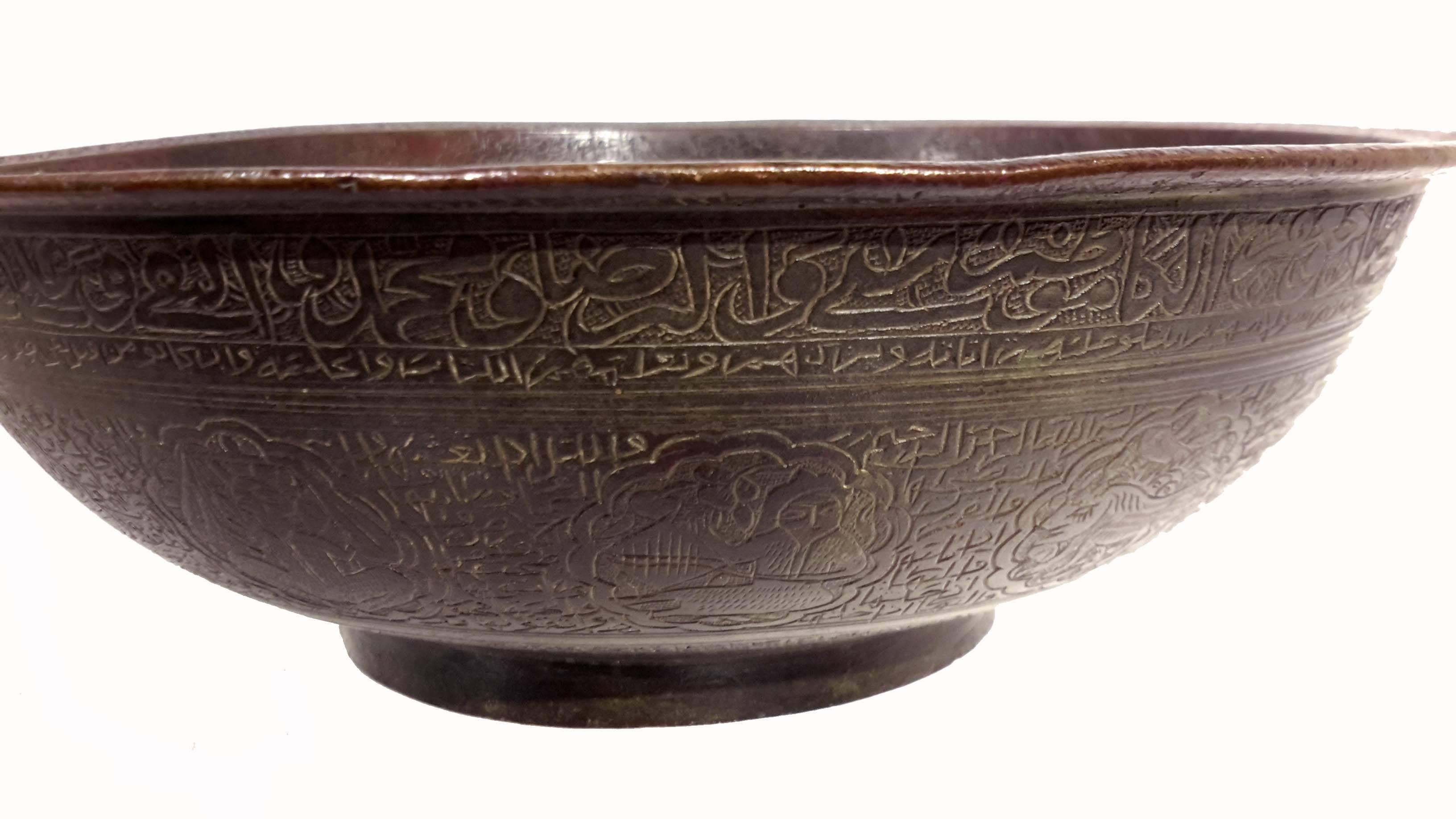 Safavid Brass Magic Bowl, Islamic, Persia, circa 1700 1
