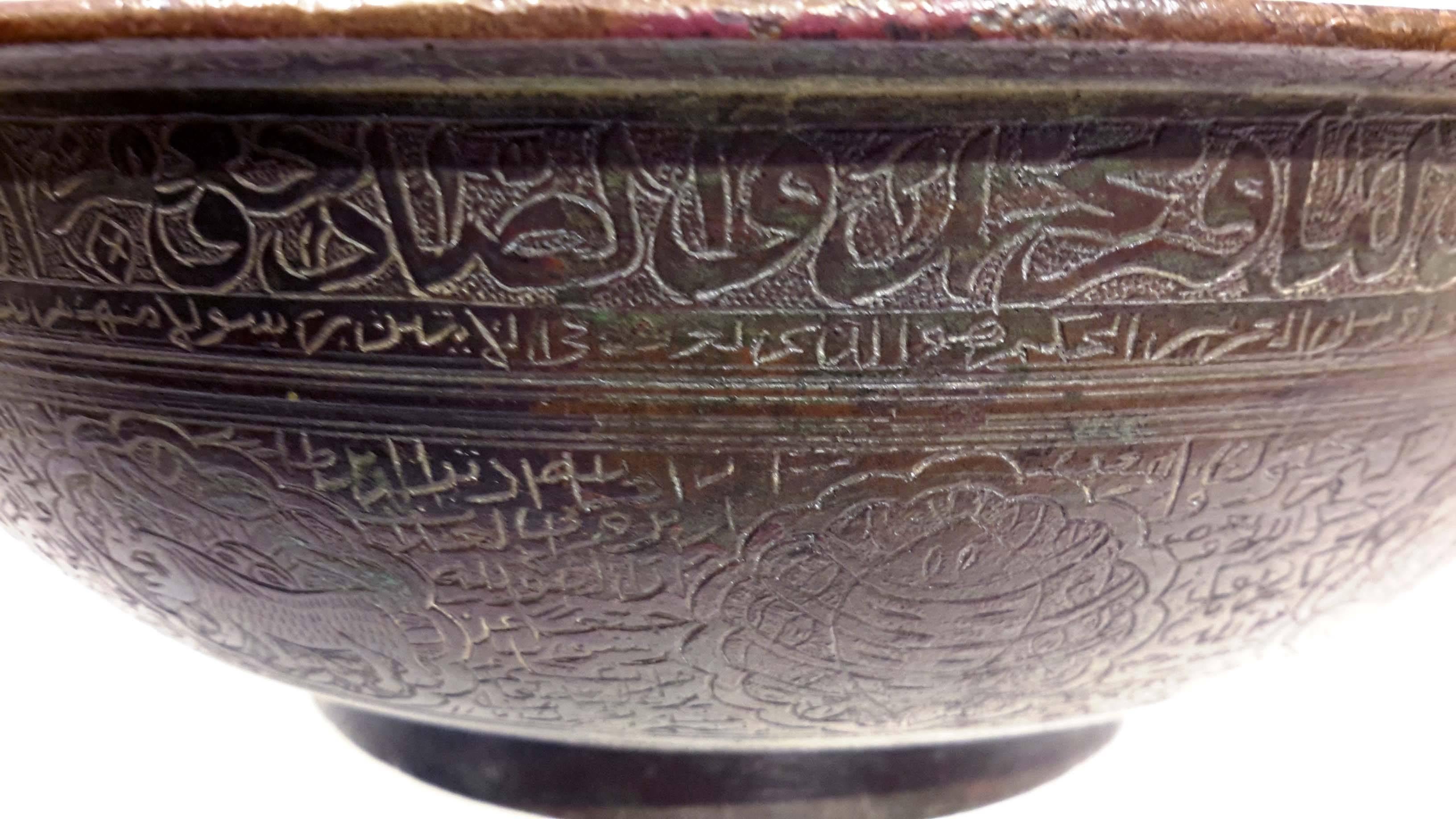 Persian Safavid Brass Magic Bowl, Islamic, Persia, circa 1700
