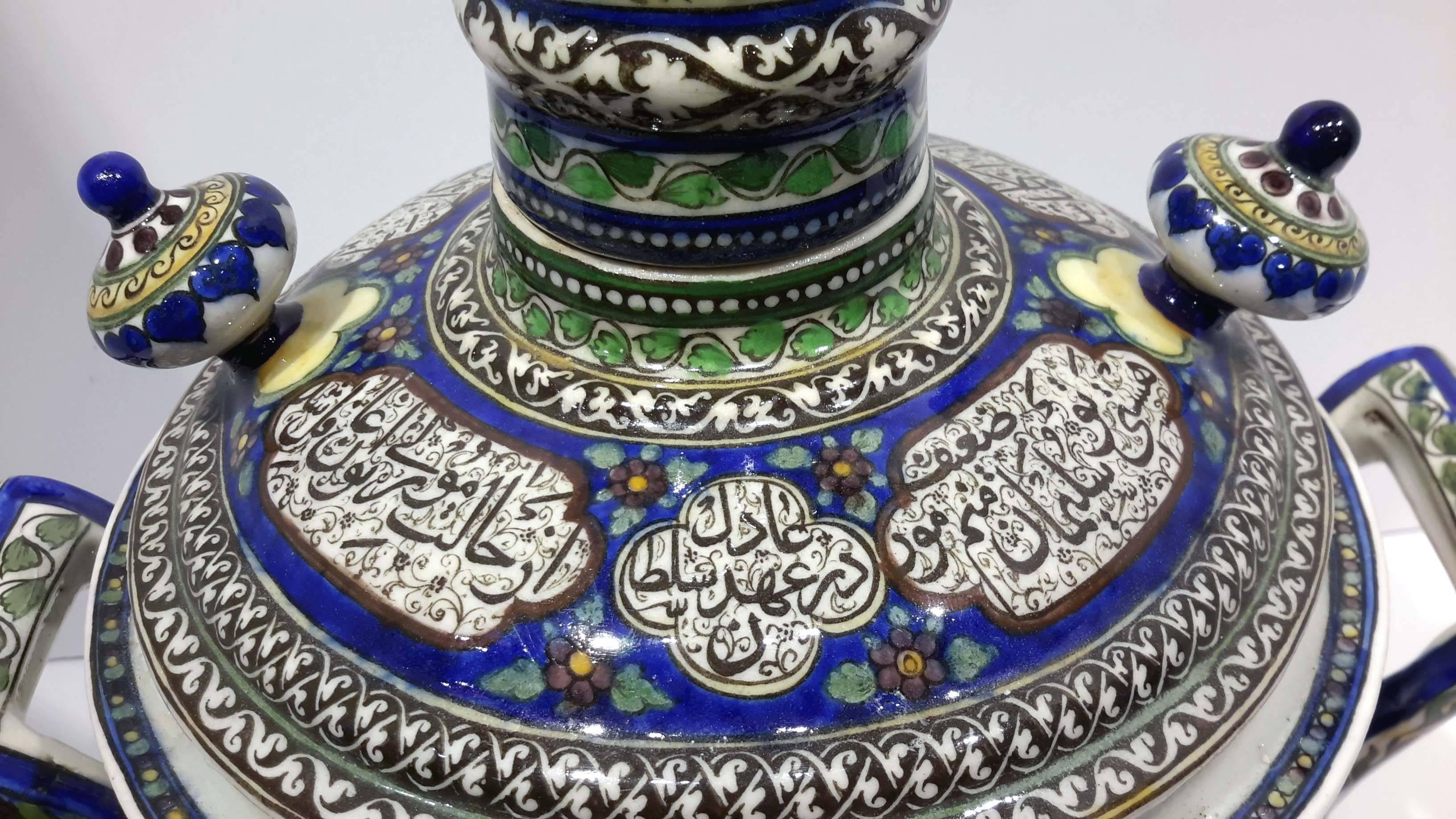Ceramic Qajar Samovar Made for Nasereddin Shah, circa 19th Century 4