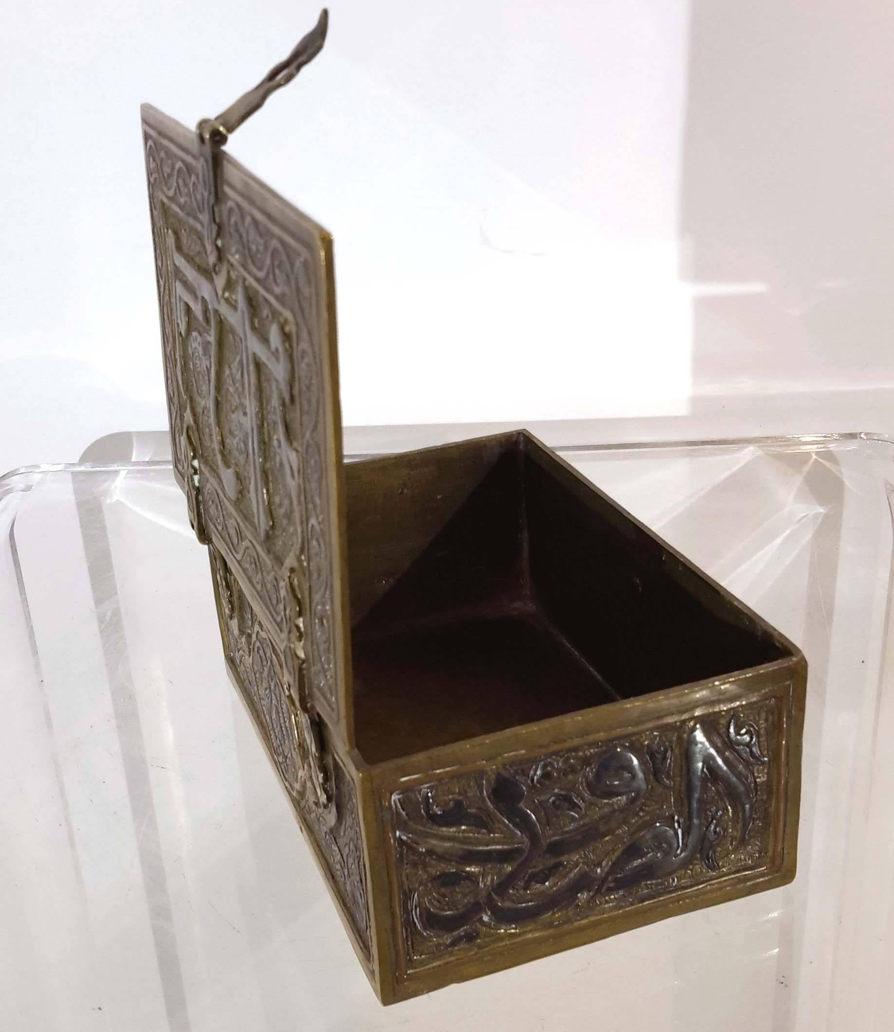 Silver Inlaid Islamis Brass Koran Box, Damascus, Syria, circa 1900 In Good Condition For Sale In New York, NY