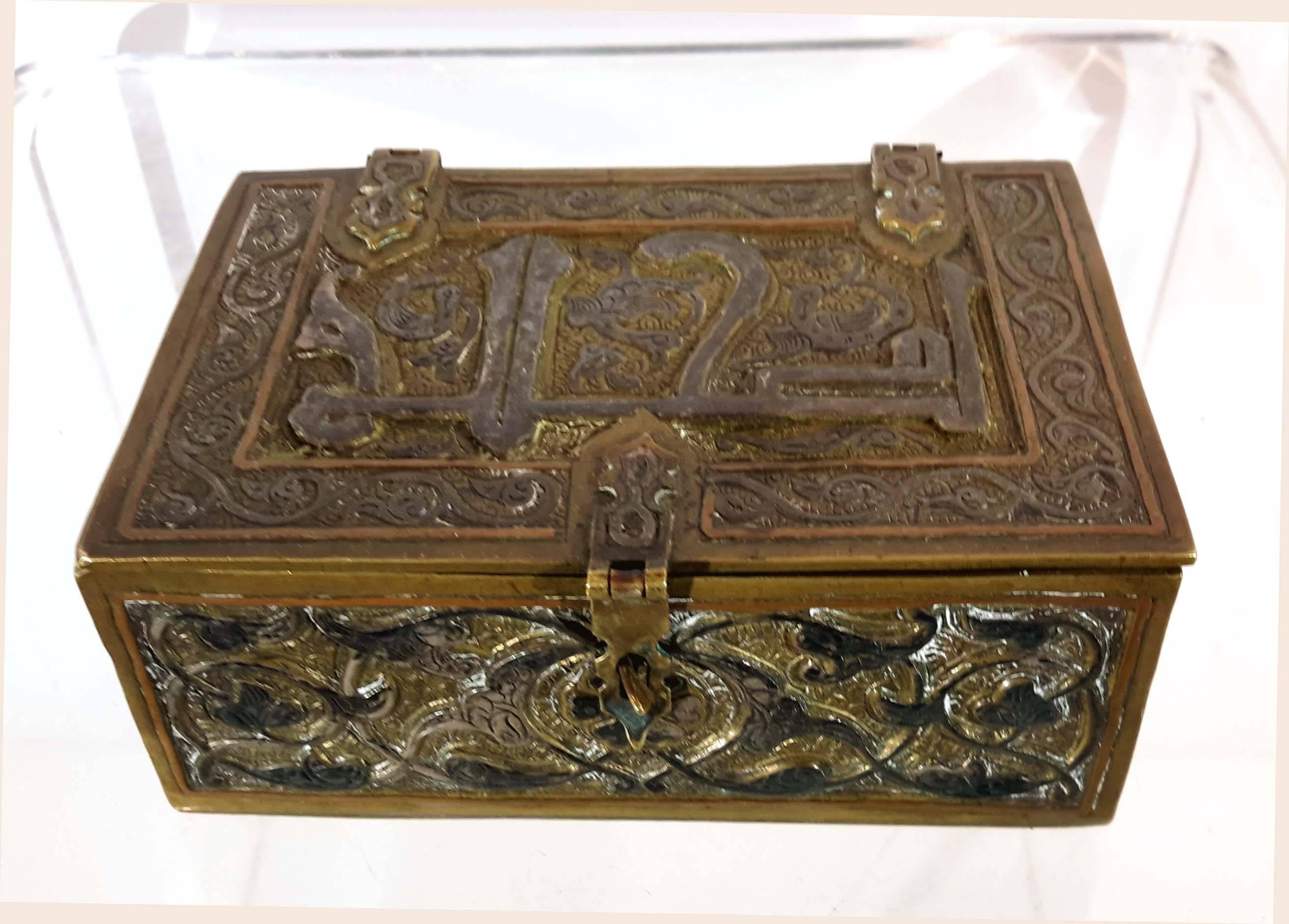 Islamic Silver Inlaid Islamis Brass Koran Box, Damascus, Syria, circa 1900 For Sale