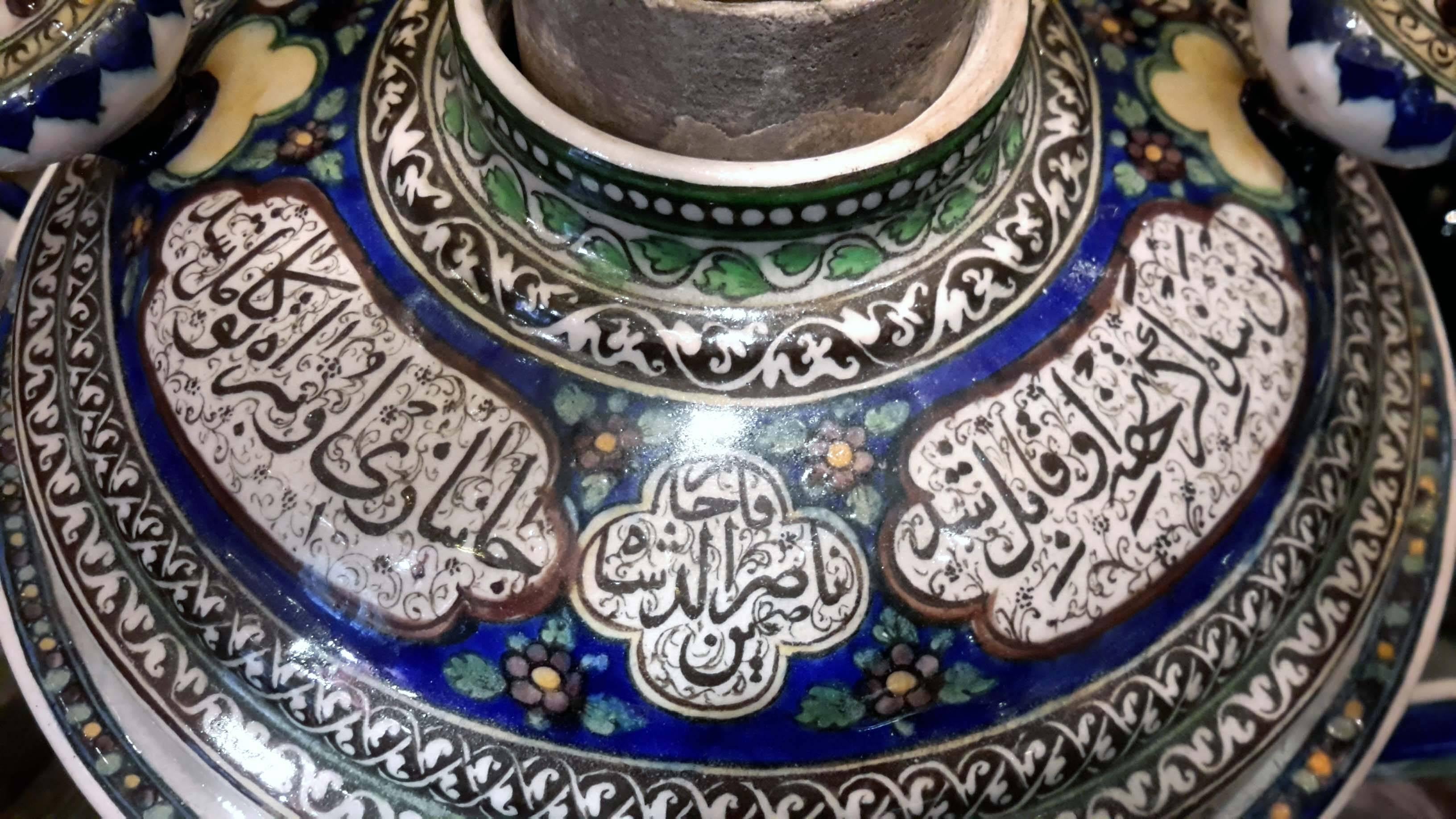 Ceramic Qajar Samovar Made for Nasereddin Shah, circa 19th Century 3