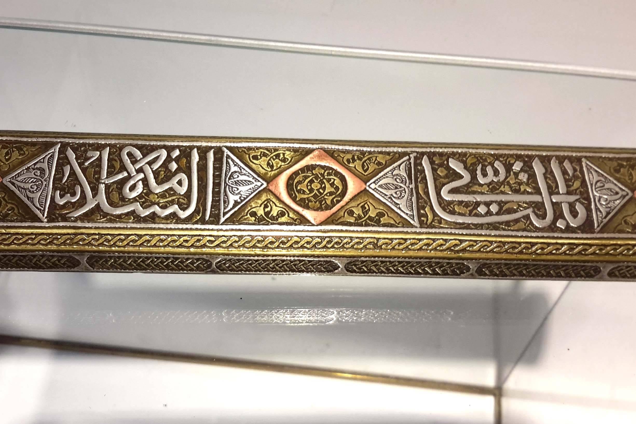 Late 19th Century Large Damascus Islamic Silver Inlaid Brass Qalamdan Divit, 19th Century