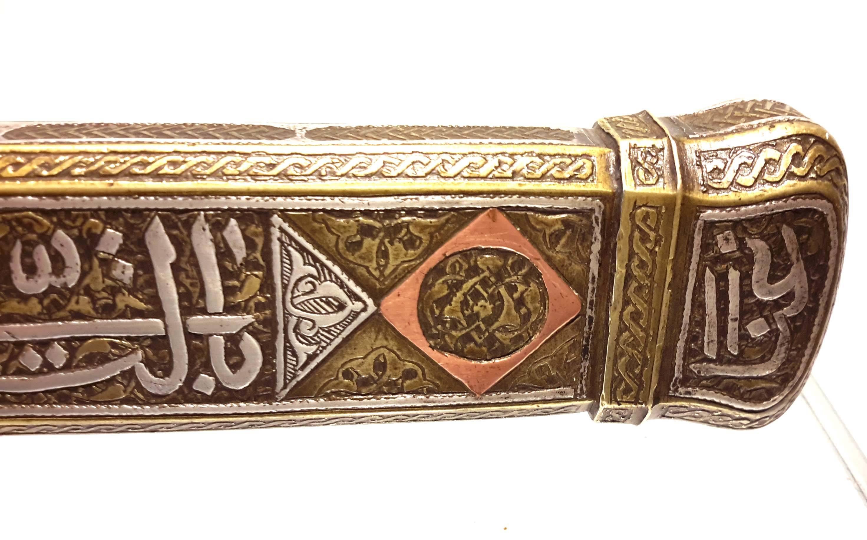 Large Damascus Islamic Silver Inlaid Brass Qalamdan Divit, 19th Century 1