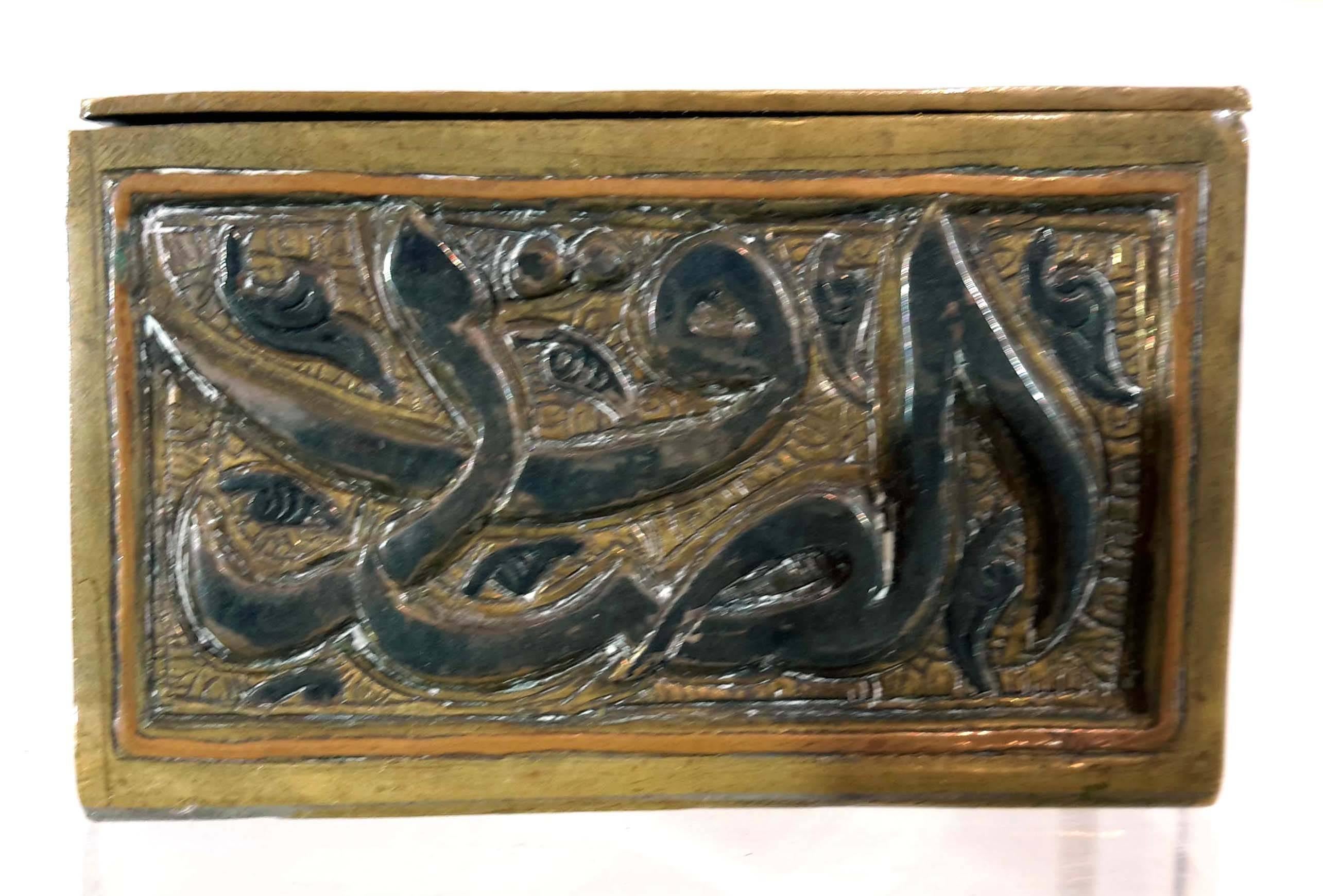 Silver Inlaid Islamis Brass Koran Box, Damascus, Syria, circa 1900 For Sale 2