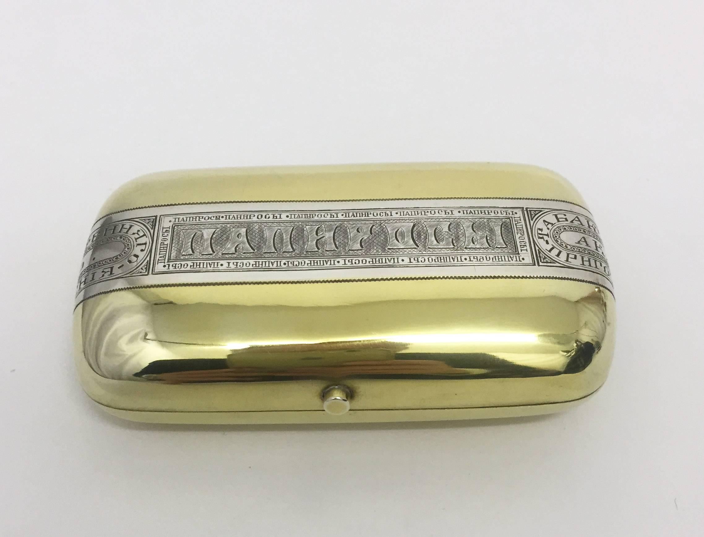 Russian Silver-Gilt Trompe L'Oeil Cigar Case In Excellent Condition For Sale In London, GB
