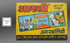 Old Tin Advertising Sign 'Litho, ' N India, circa 1980s
