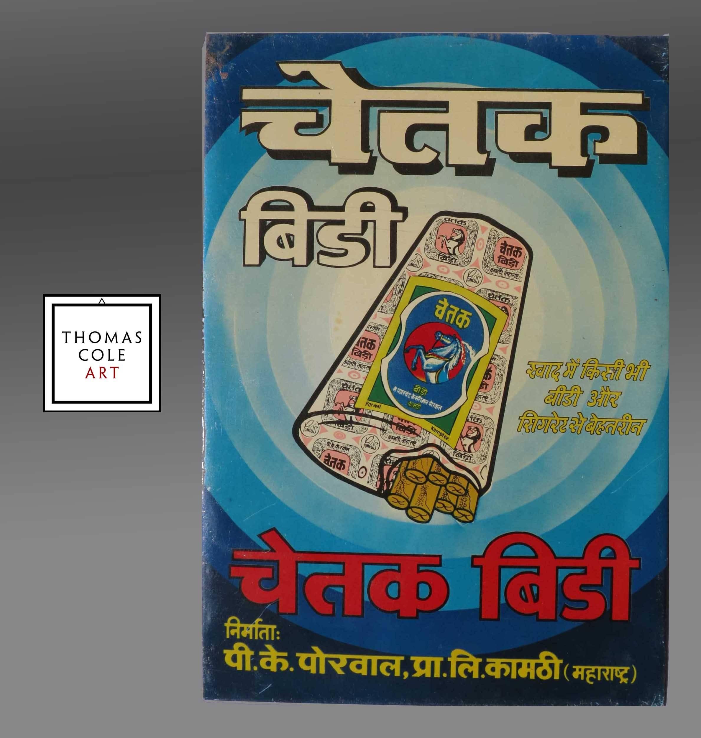 Anglo-Indian Old Tin Advertising Sign 'Litho, ' N India, circa 1980s For Sale