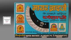 Old Tin Advertising Sign 'Litho, ' North India, circa 1960s